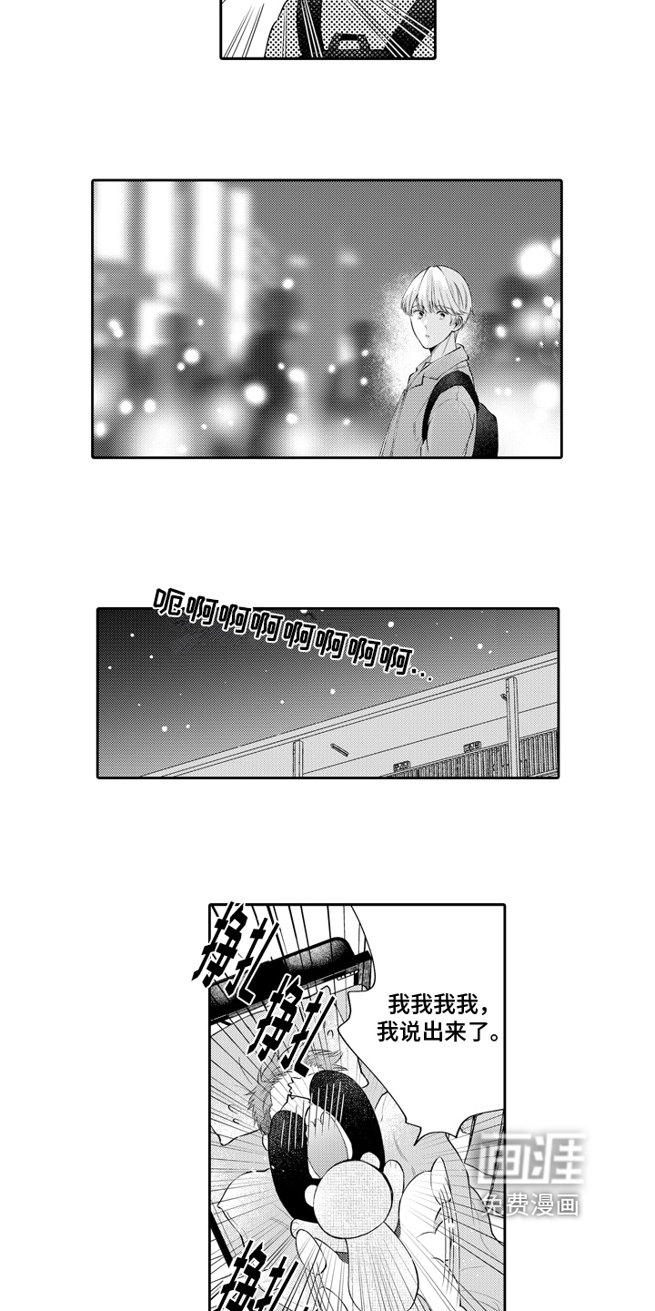 第6话5