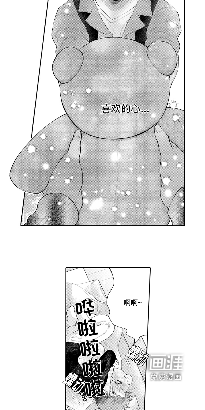 第6话7
