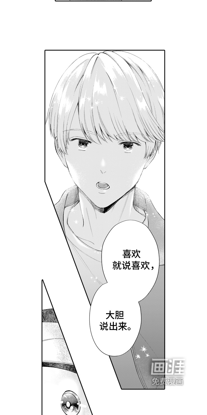 第6话2