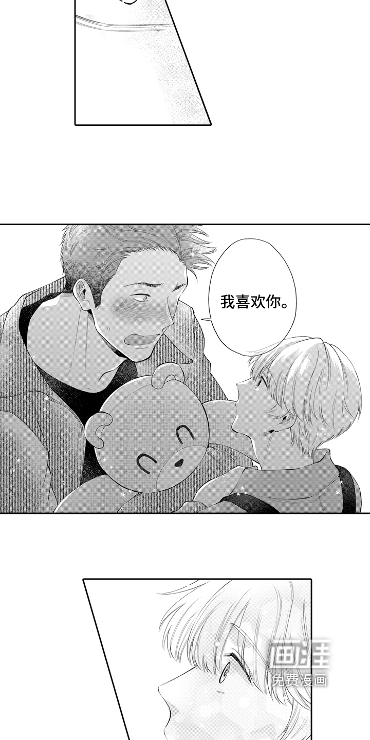 第6话3