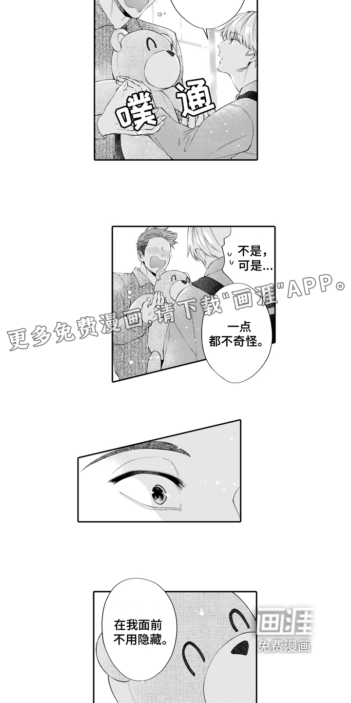 第6话1