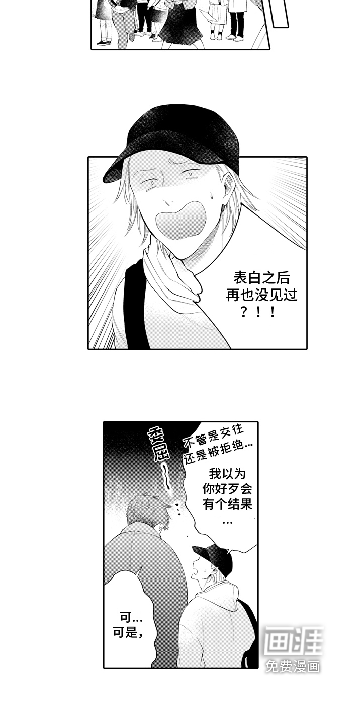 第6话11