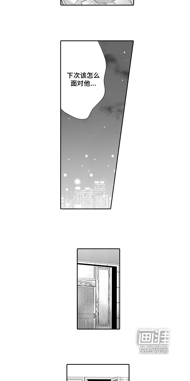 第6话8