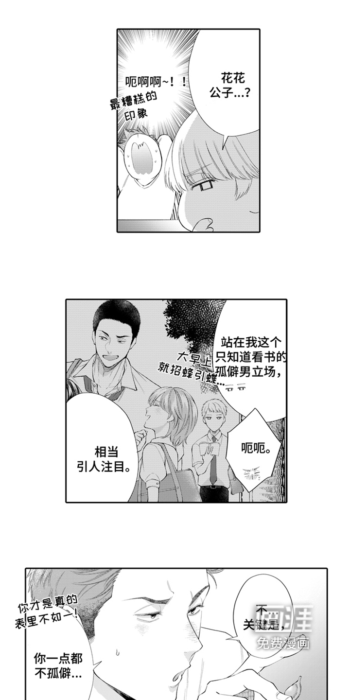第5话0