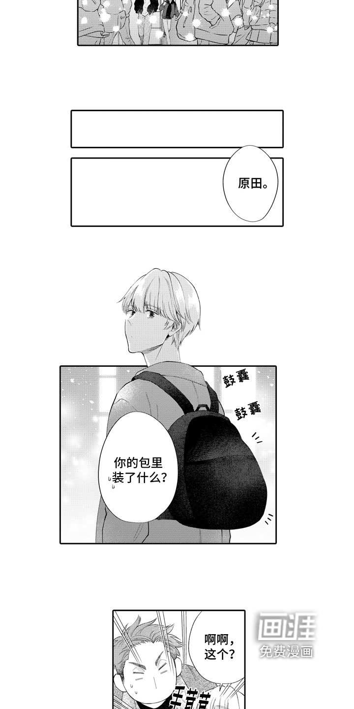第5话10