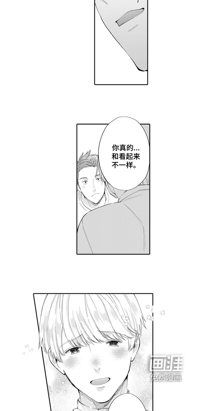 第5话8