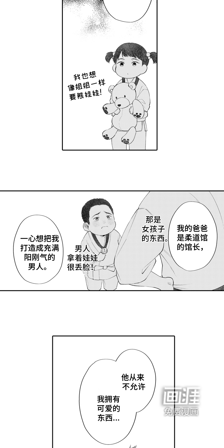 第5话13