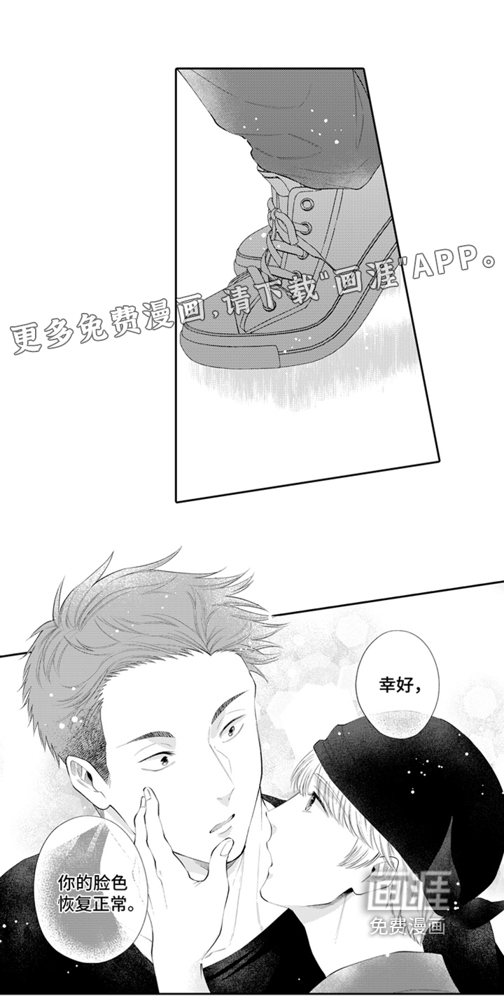 第4话0