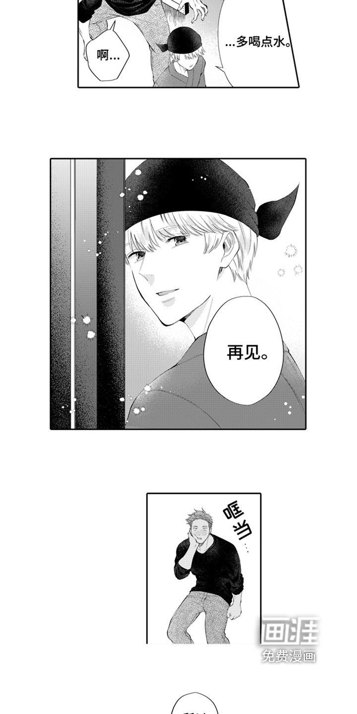 第4话2
