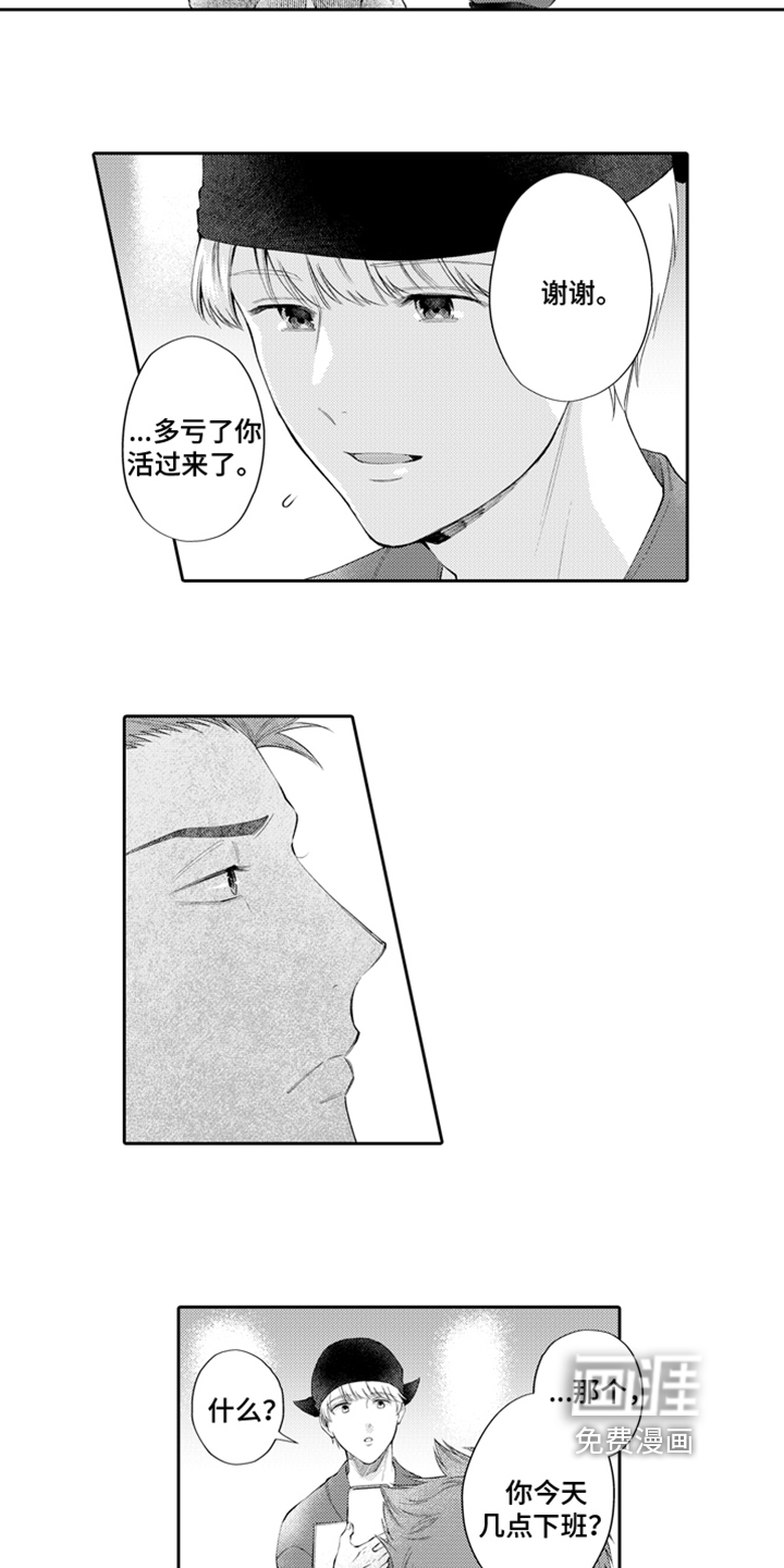第4话10