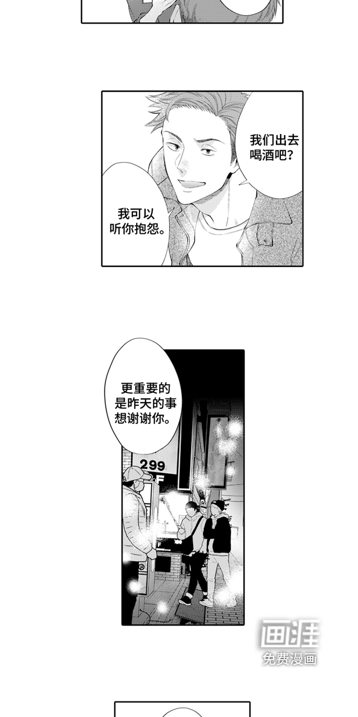 第4话11