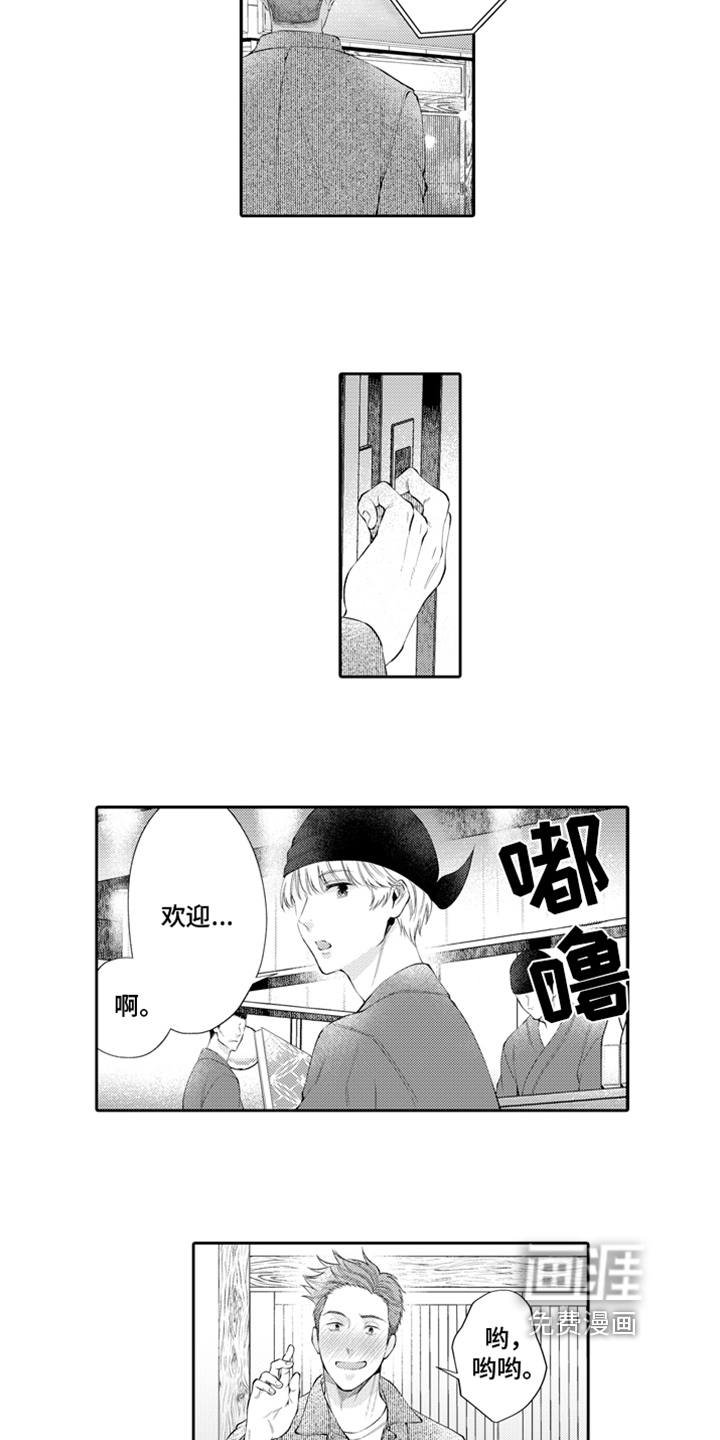 第4话5