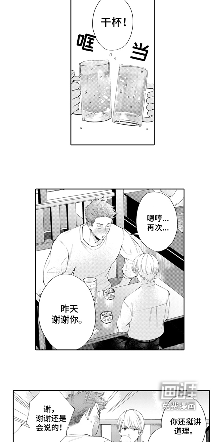 第4话12