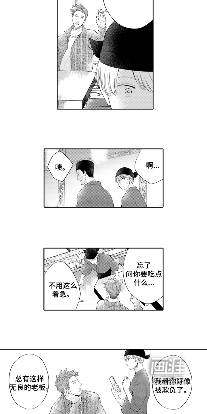 第4话9