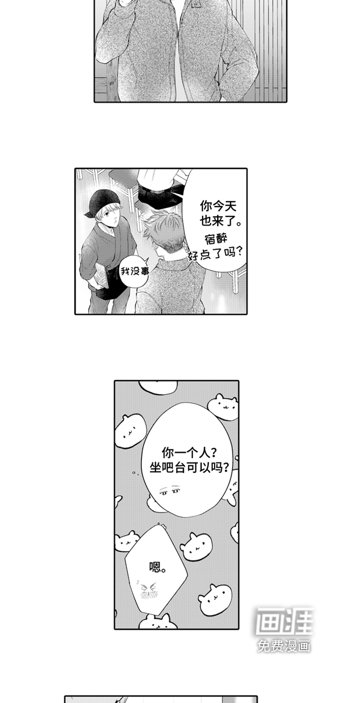 第4话6