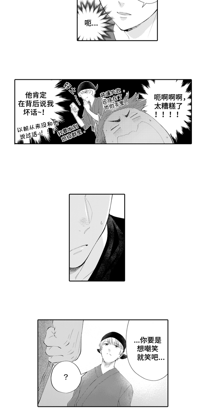 第3话11