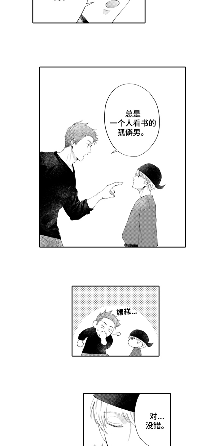 第3话10