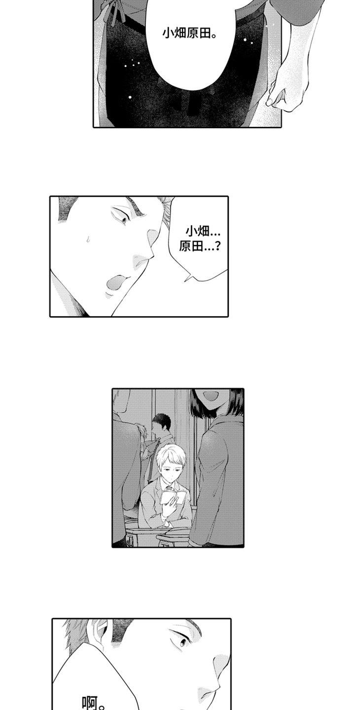第3话9