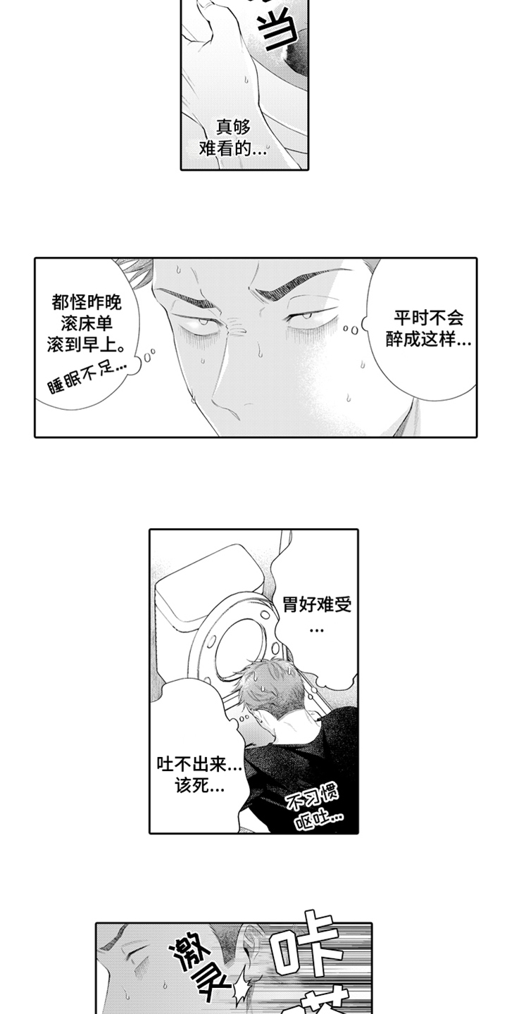 第3话2