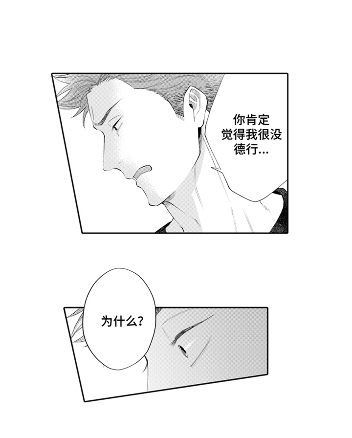 第3话12