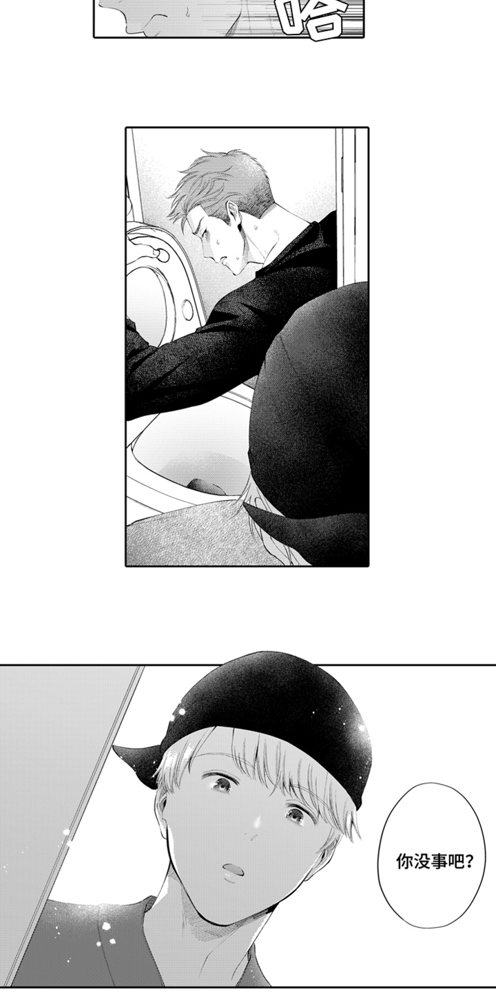 第3话3