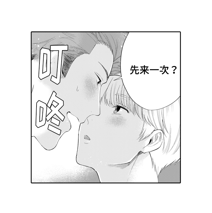 第1话13