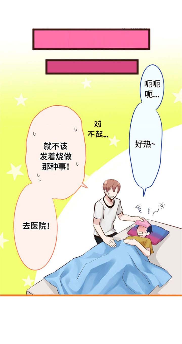第12话4