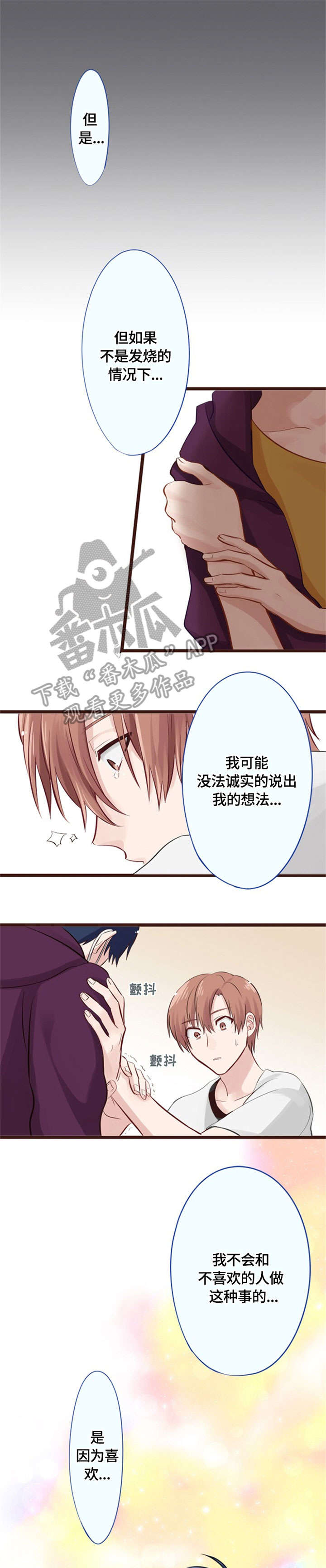 第12话0