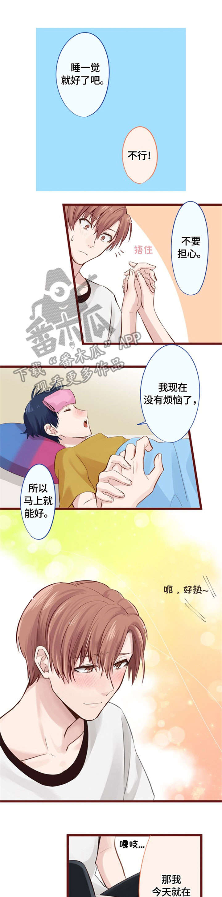第12话5