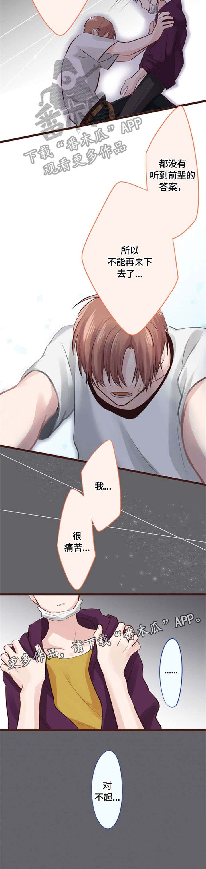 第11话10