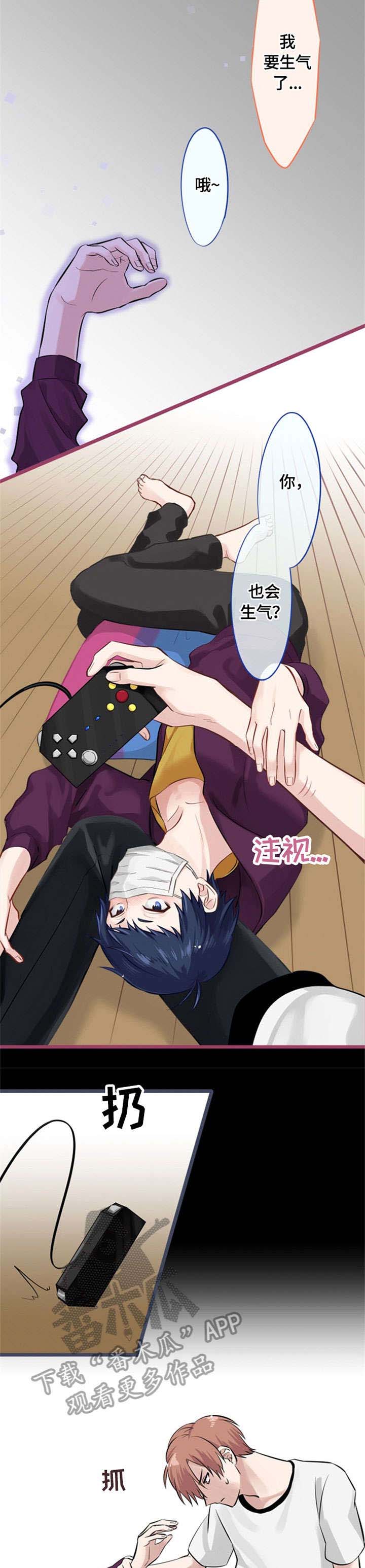 第11话2