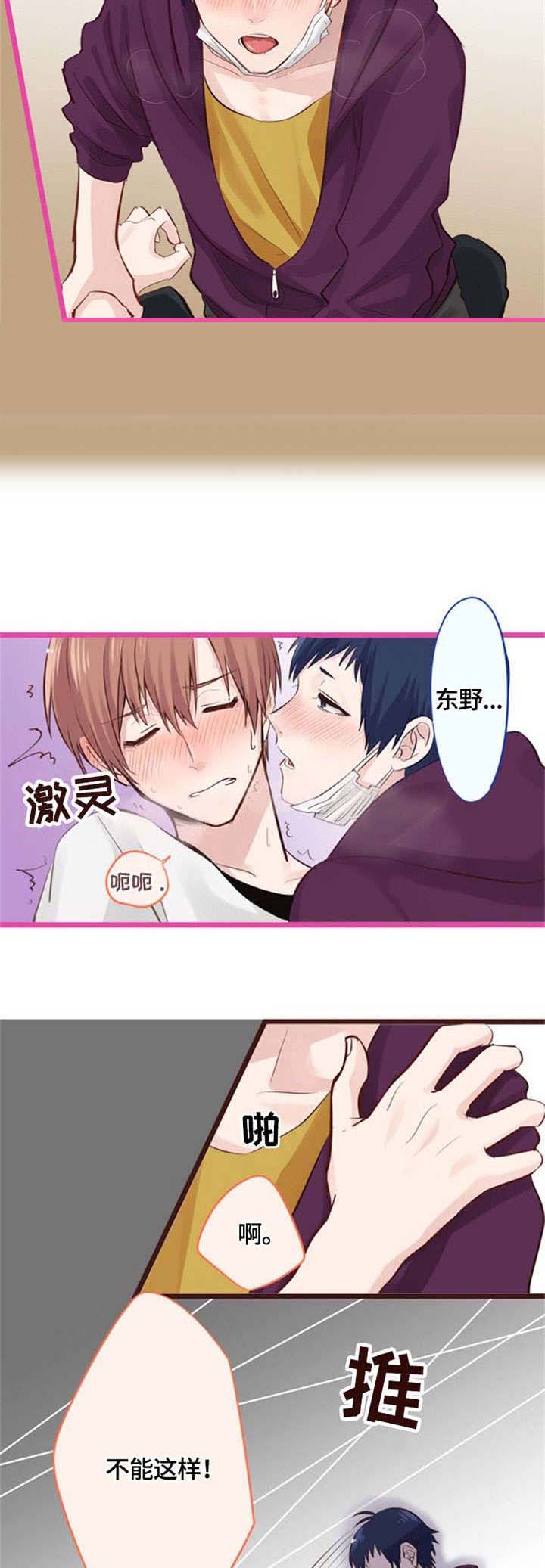 第11话9