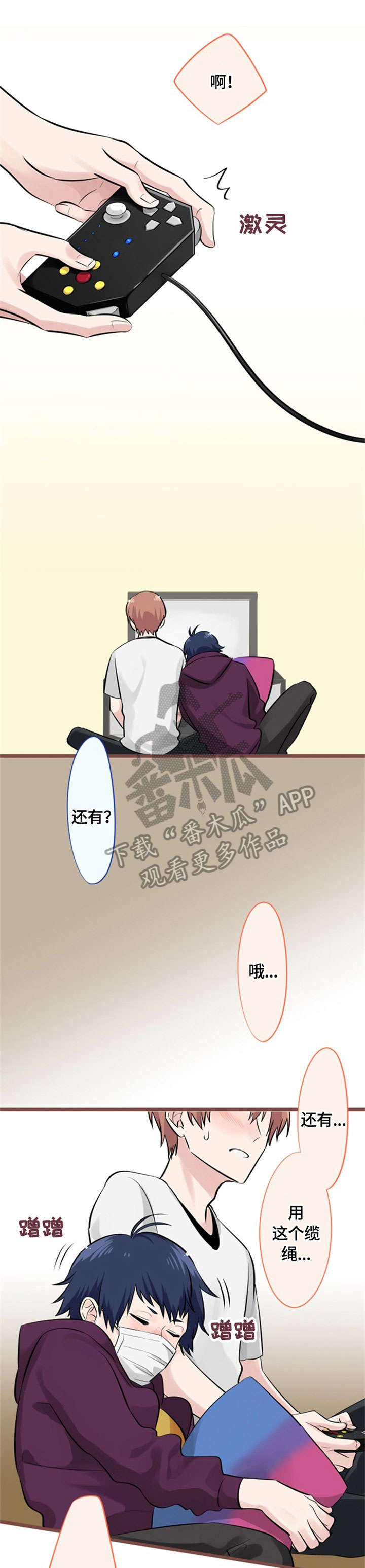 第11话0