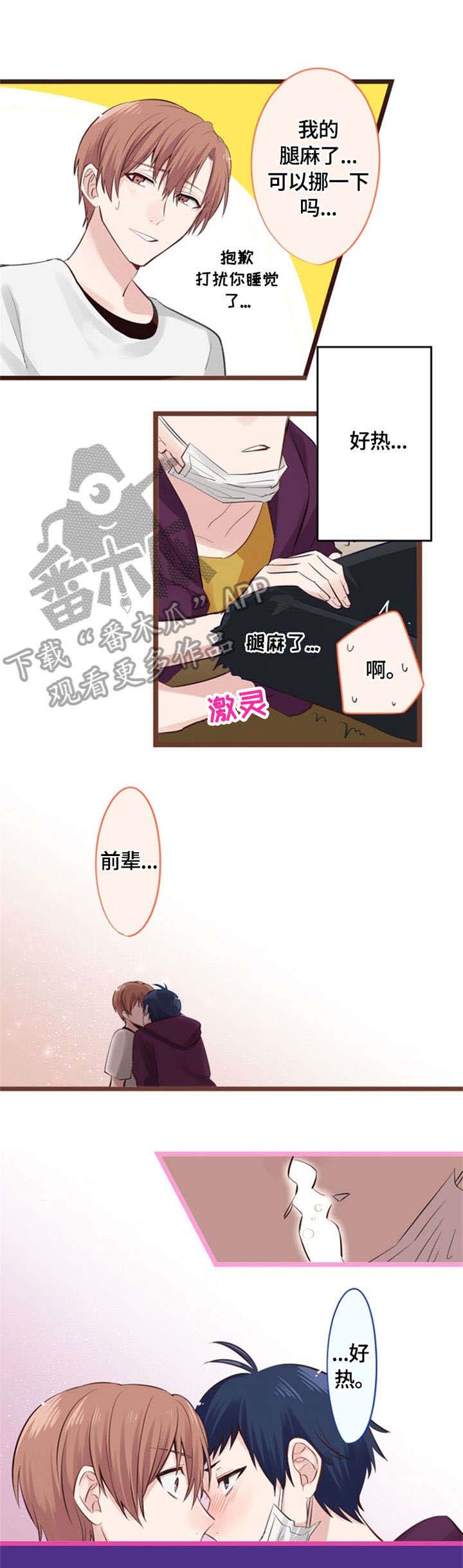 第11话7