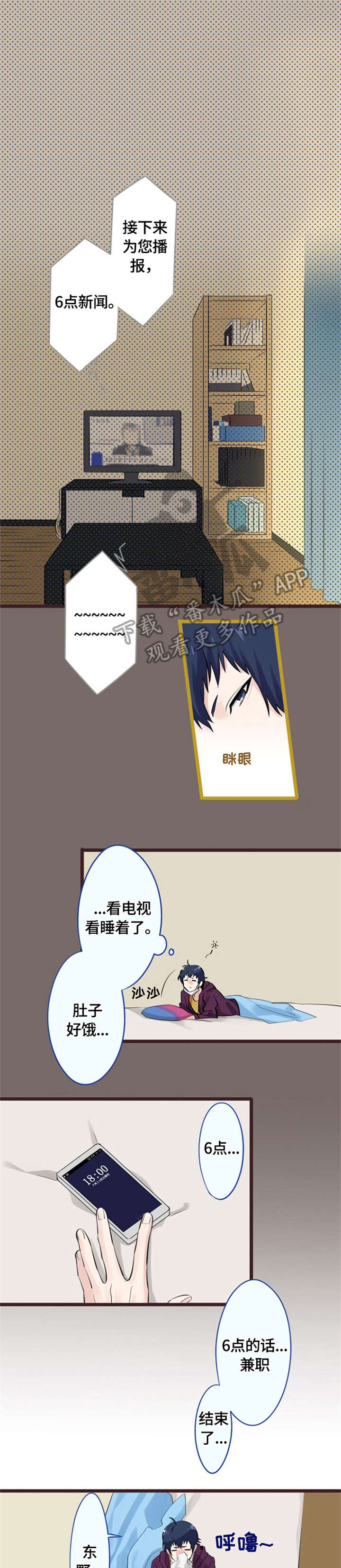 第10话0