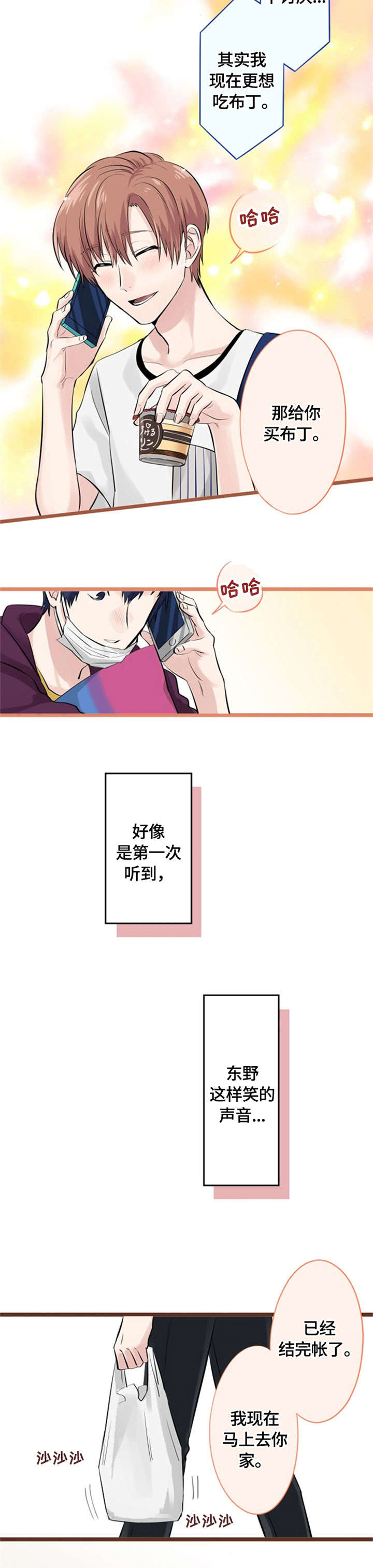 第10话5