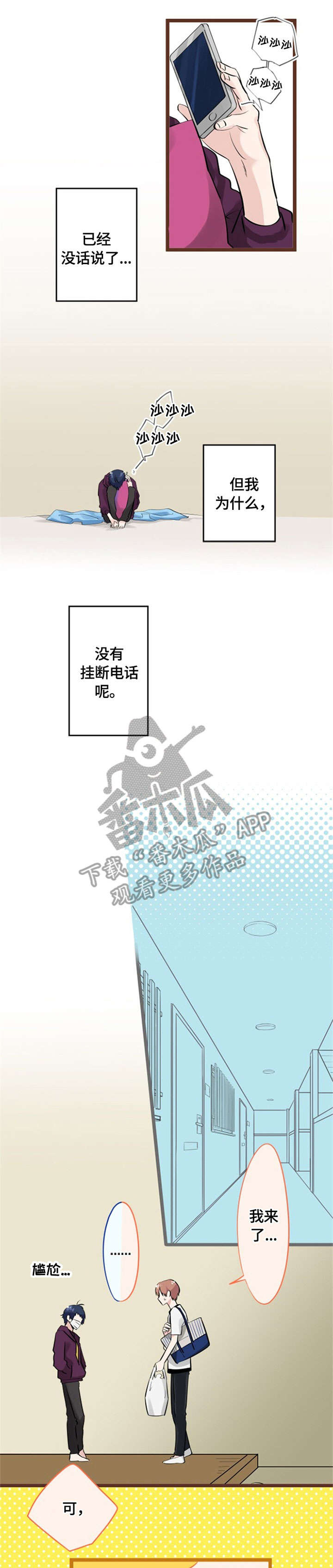 第10话7