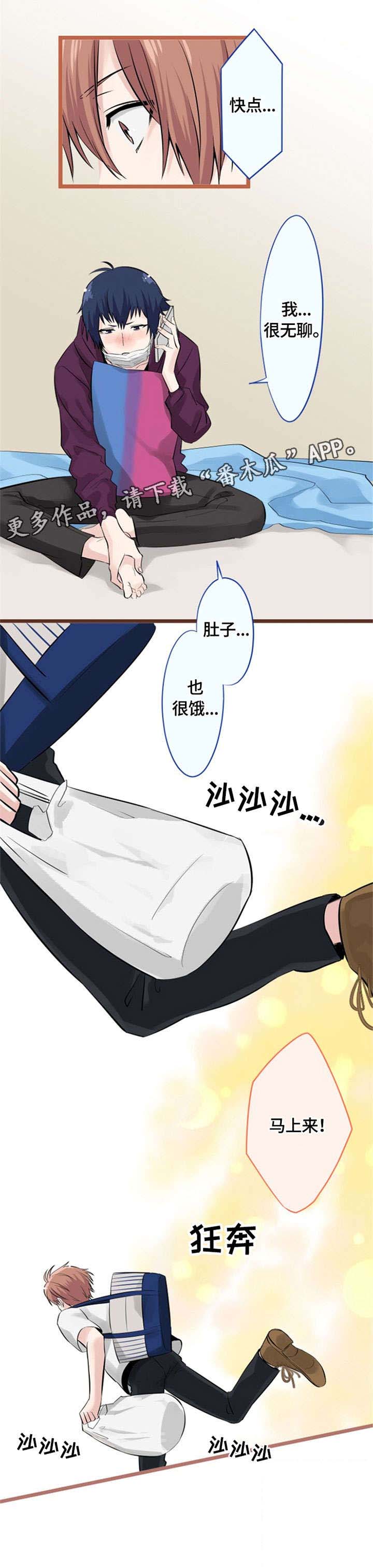 第10话6