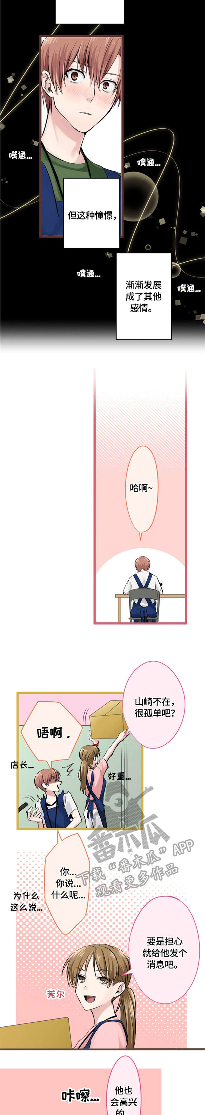 第9话1