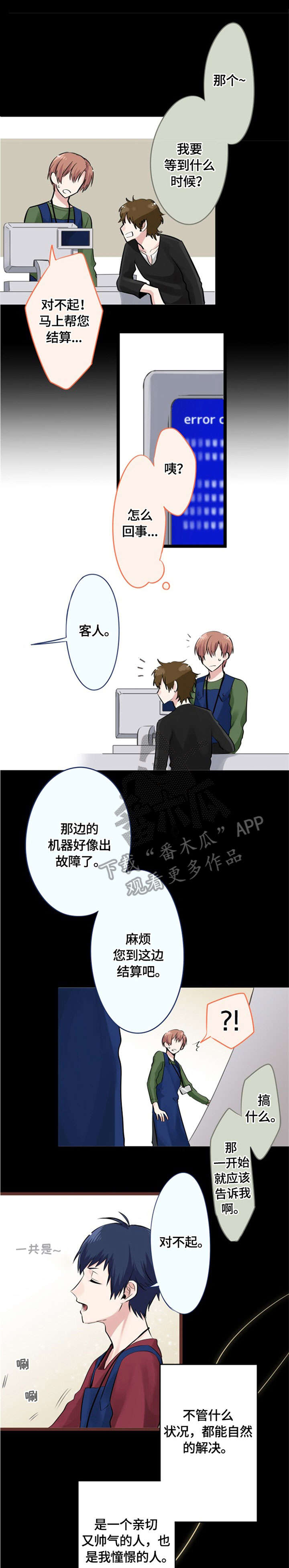 第9话0