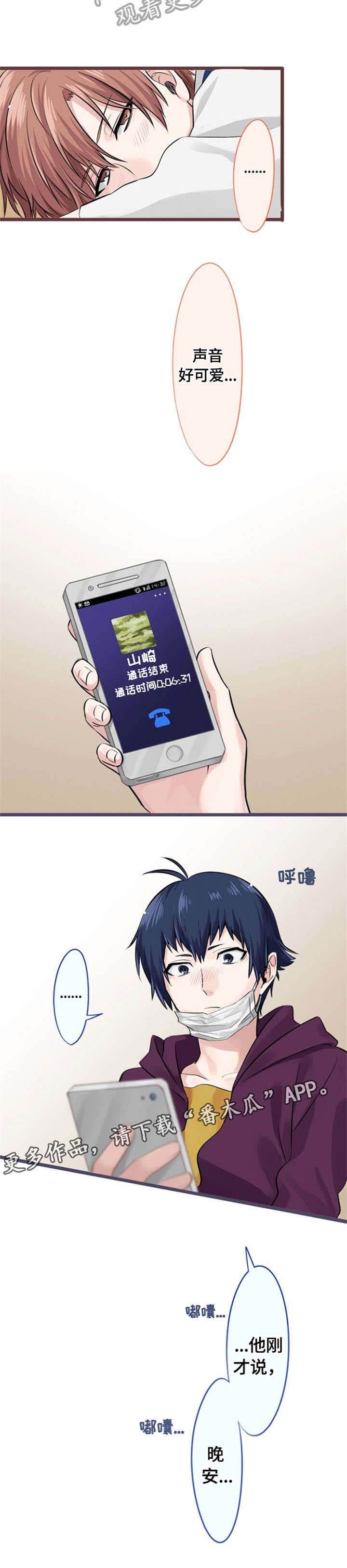第9话10