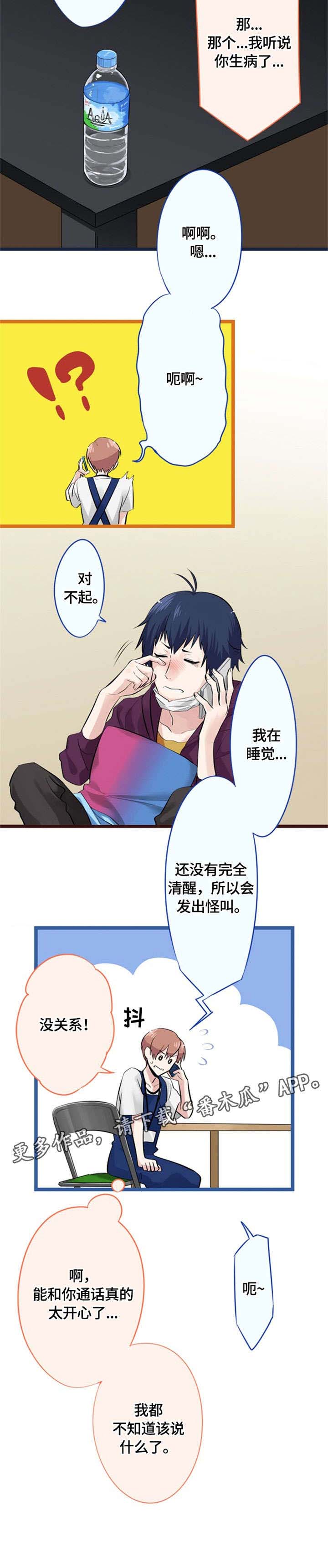 第9话6
