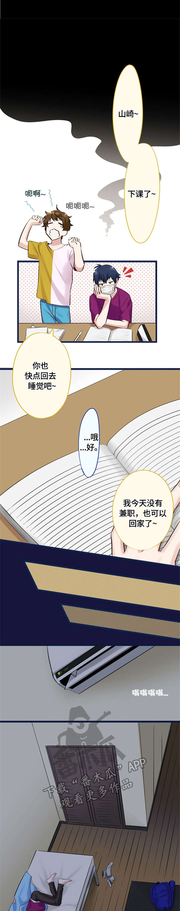 第8话4