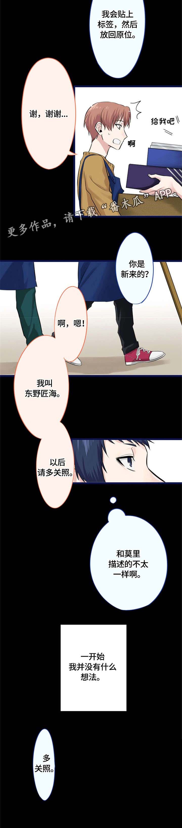 第7话12