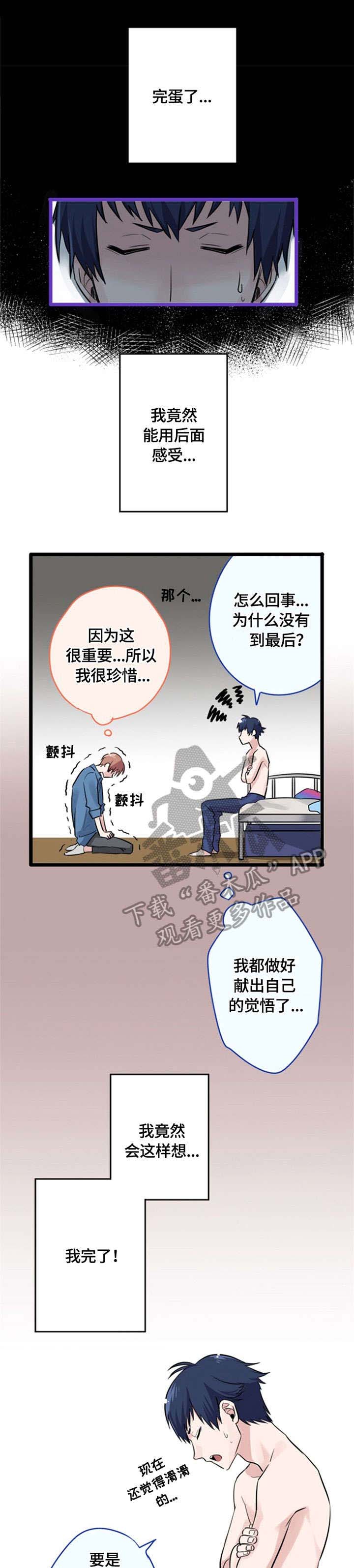 第7话0