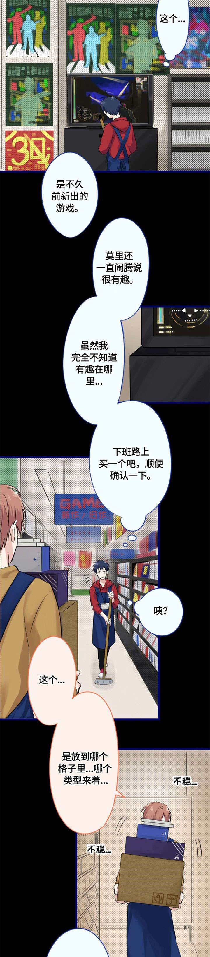 第7话9