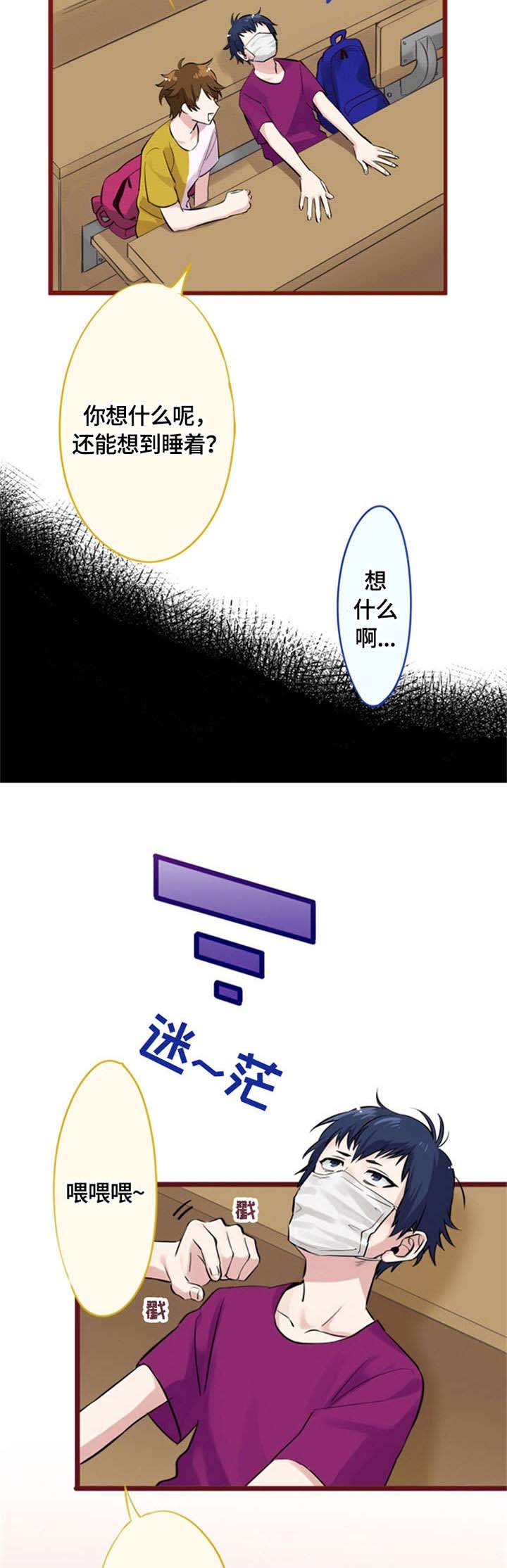 第7话6