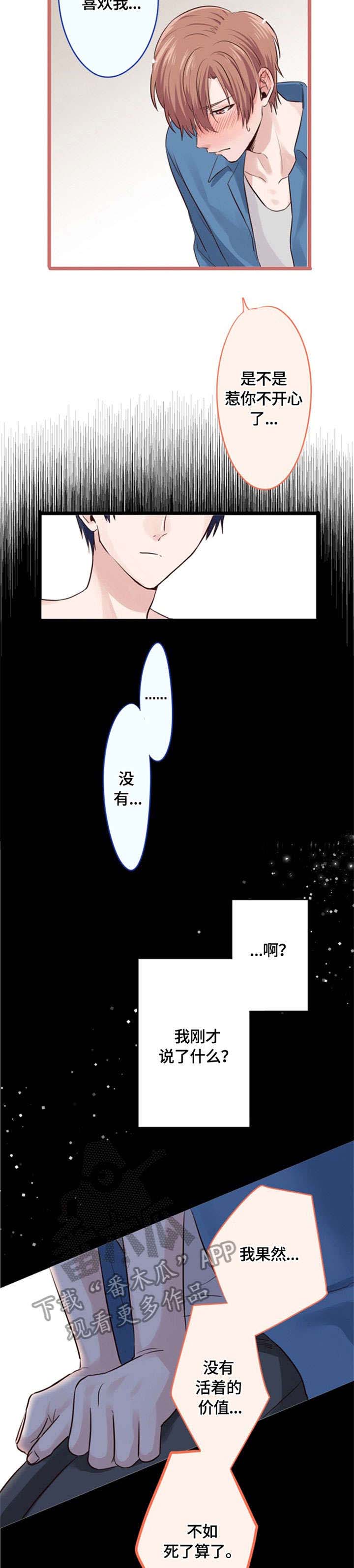 第7话2