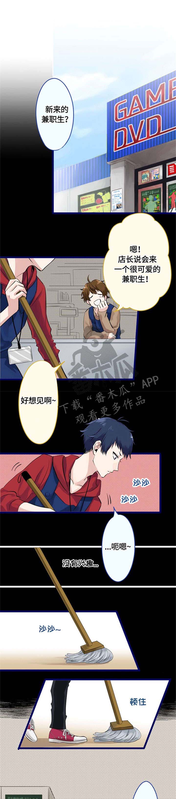 第7话8