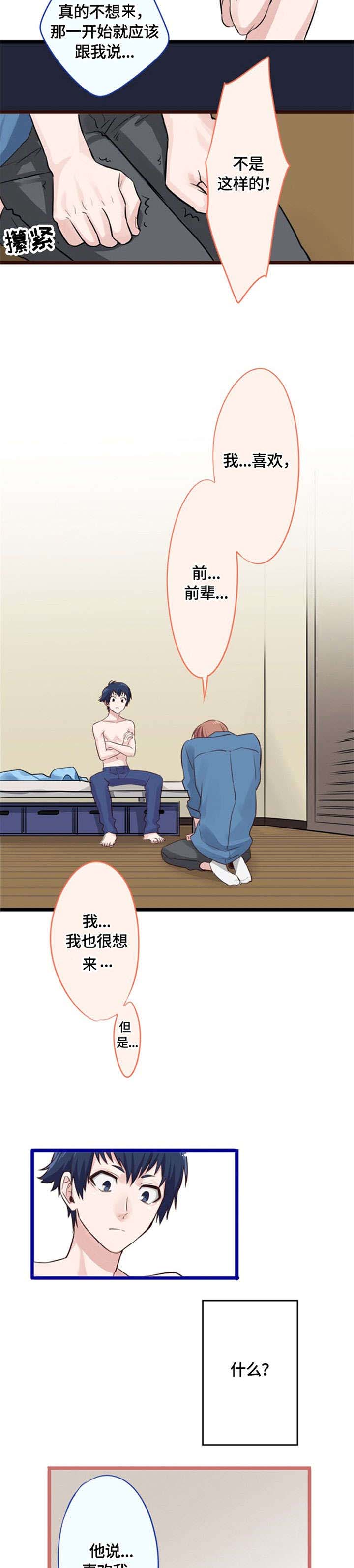 第7话1